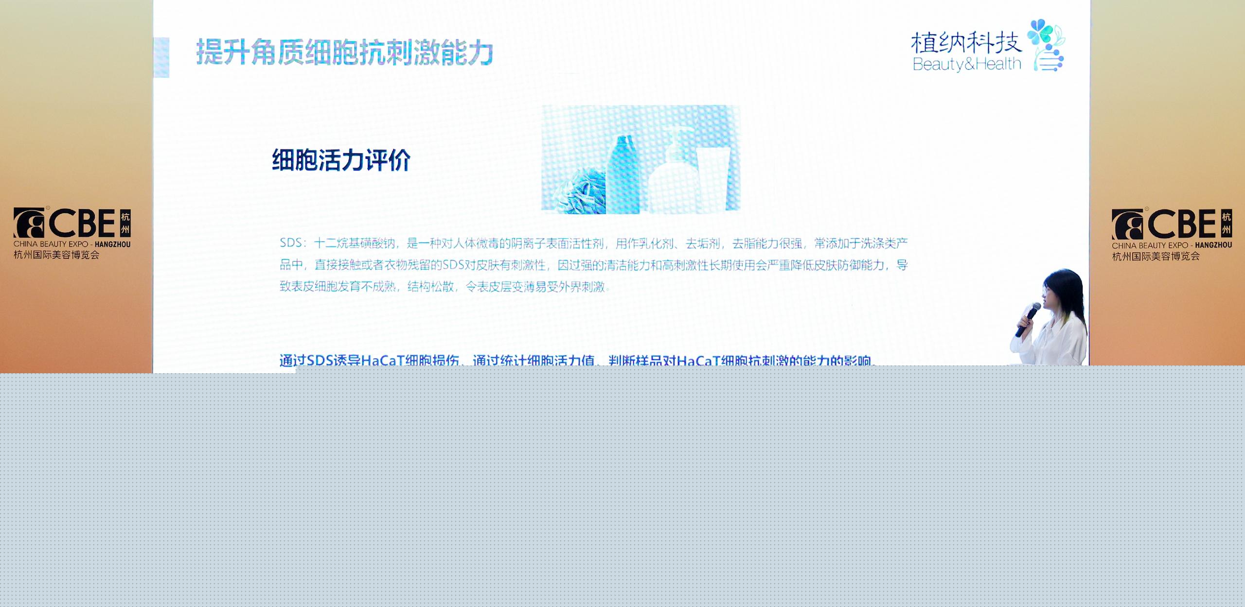 皮膚屏障修復(fù)2.jpeg