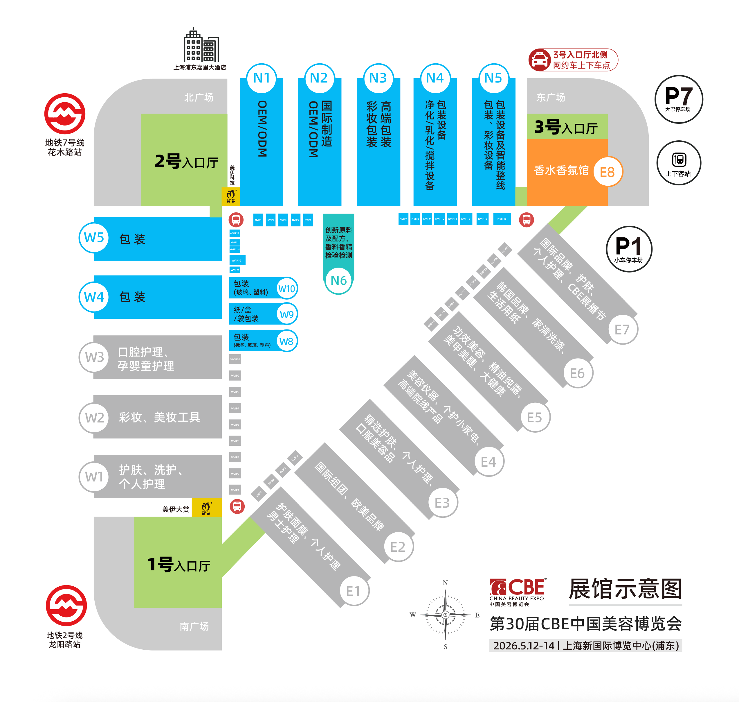 供應(yīng)鏈館圖1118.jpg