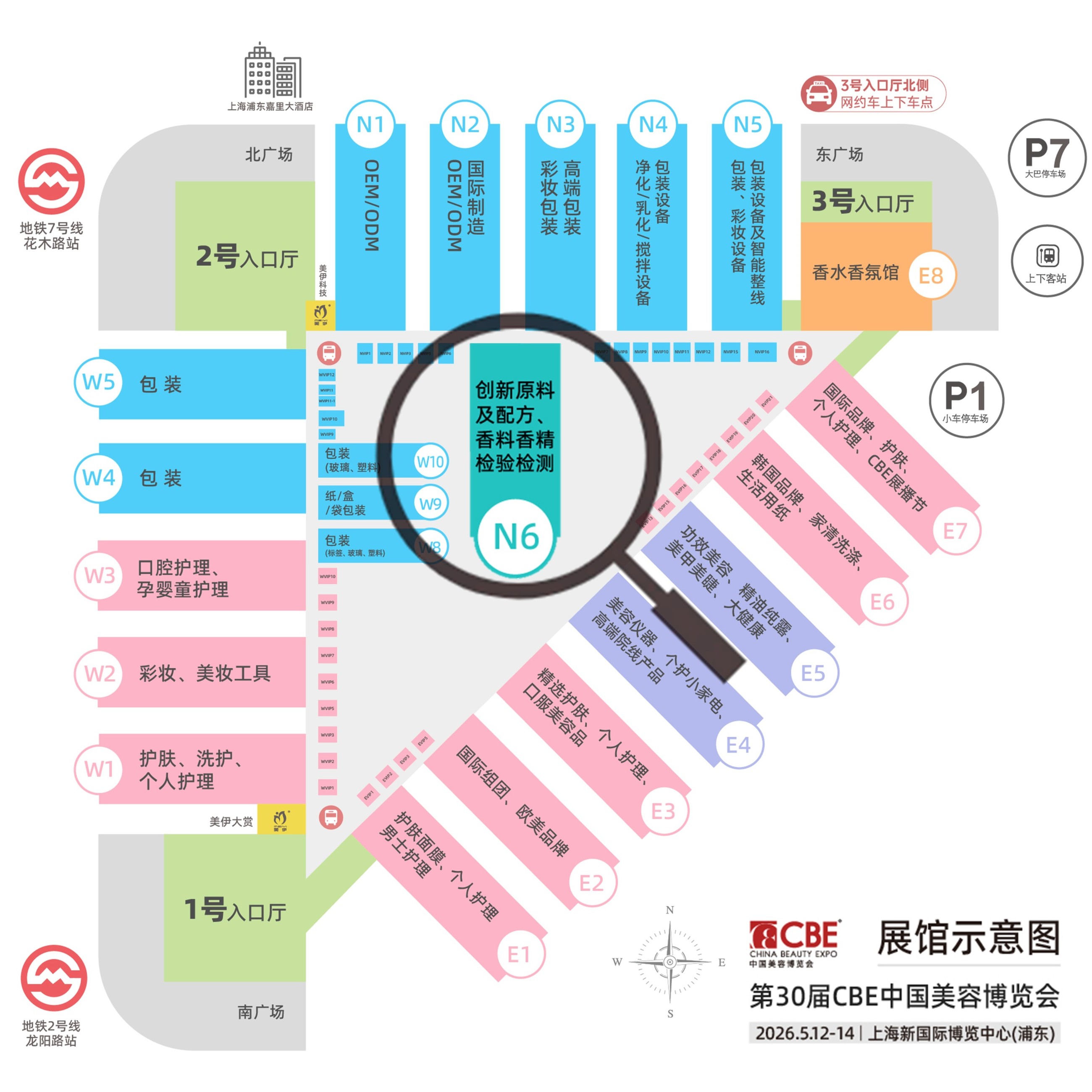 N6突出1222.jpg