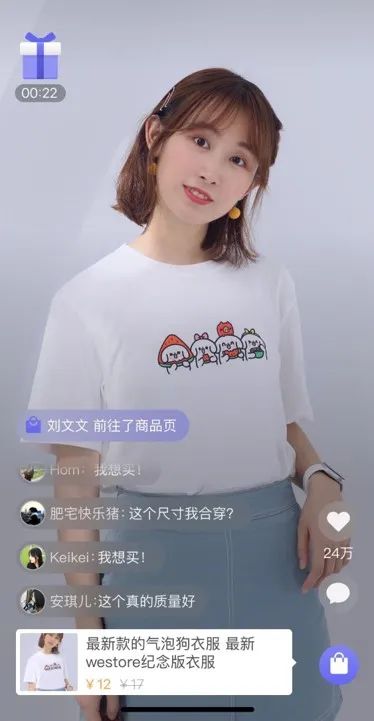 中國美容博覽會