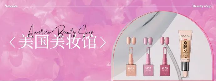 中國美容博覽會(huì)