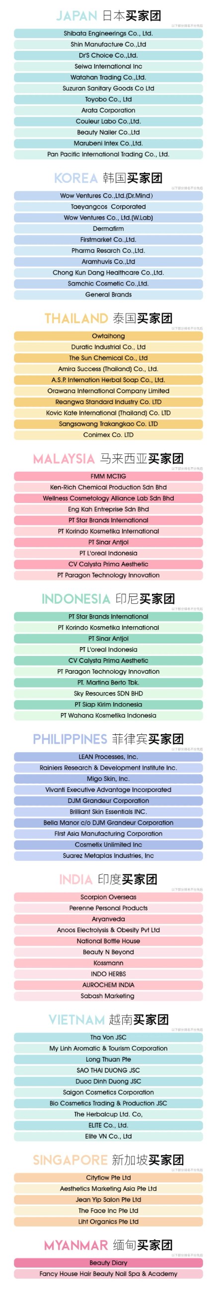 微信圖片_20240228132104.jpg