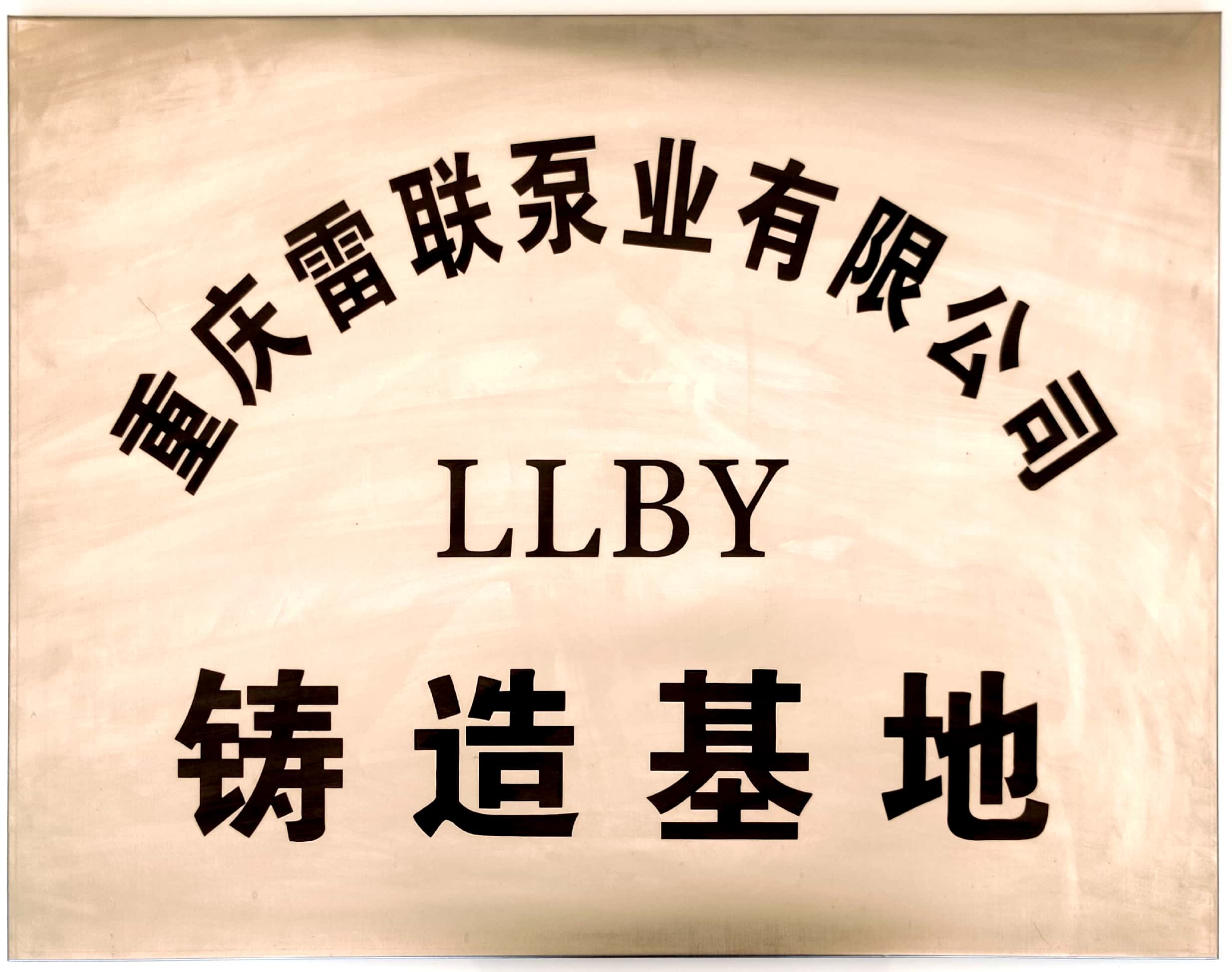 榮譽(yù)證書